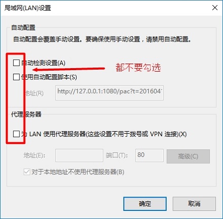 Win7打不开tplogin.cn怎么办？  第7张