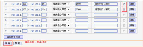 win7电脑无法打开tplogin.cn,一打开就跳出114导航  第4张