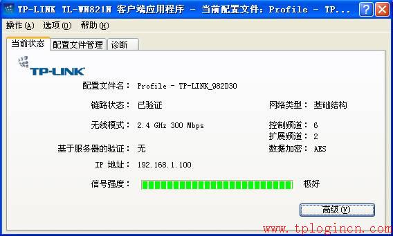 win7电脑无法打开tplogin.cn,一打开就跳出114导航 tplogincn管理页面  第25张