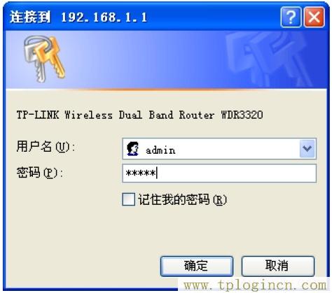 win7电脑无法打开tplogin.cn一打开就跳出114导航  第1张