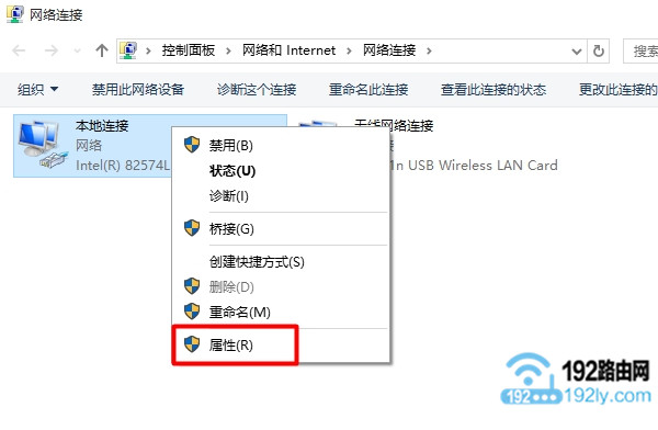 Win10打不开melogin.cn怎么办？  第6张