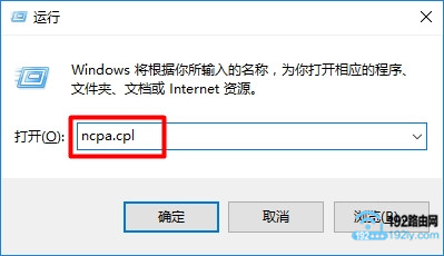 Win10打不开melogin.cn怎么办？  第5张