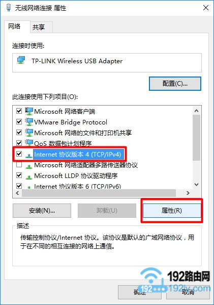 Win10打不开melogin.cn怎么办？  第7张