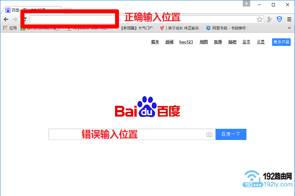 Win10打不开melogin.cn怎么办？  第9张