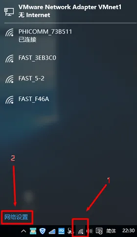 win10连接隐藏wifi方法  第1张