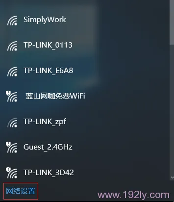 Win10怎么删除wifi热点配置_  第1张