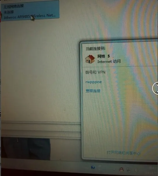 Windows 7笔记本搜索不到无线WiFi信号