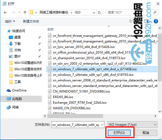 Windows7-USB-DVD-Tool下载地址及使用方法解决  第10张