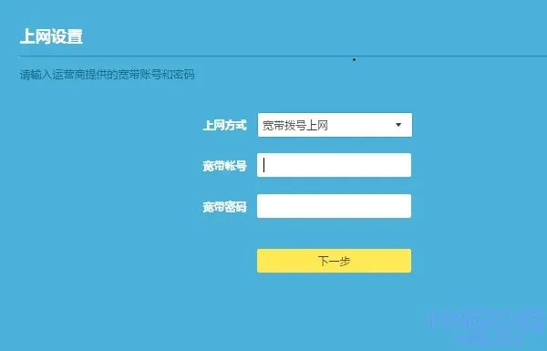 安装宽带后怎么用wifi ？  第5张