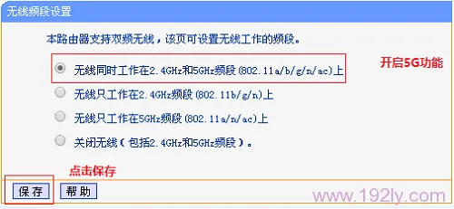 笔记本_手机为什么搜索不到5G WiFi信号  第2张