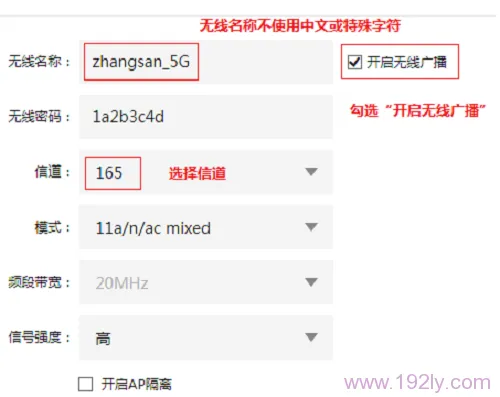 笔记本_手机为什么搜索不到5G WiFi信号  第5张