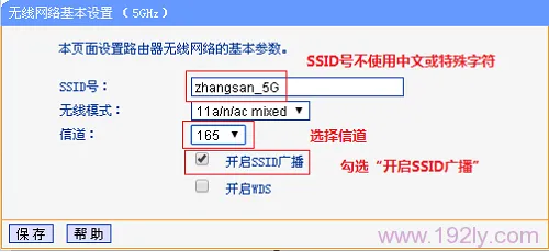 笔记本_手机为什么搜索不到5G WiFi信号  第4张