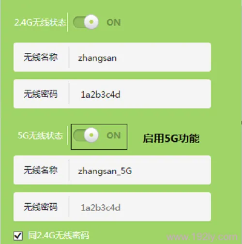 笔记本_手机为什么搜索不到5G WiFi信号  第3张
