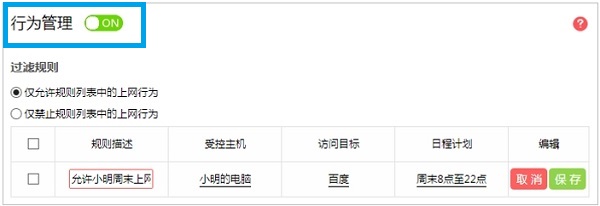 笔记本电脑连接无线网络受限怎么解决_  第10张