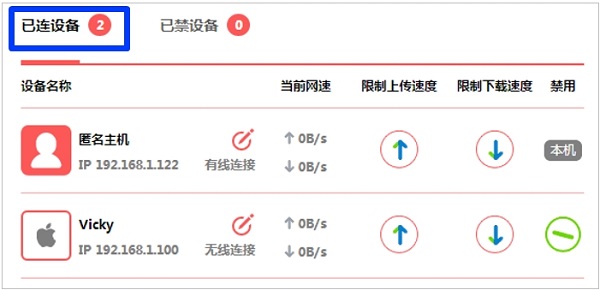 笔记本电脑连接无线网络受限怎么解决_  第8张