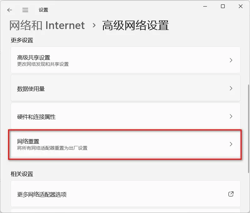 笔记本电脑没有WiFi连接功能怎么办？  第6张