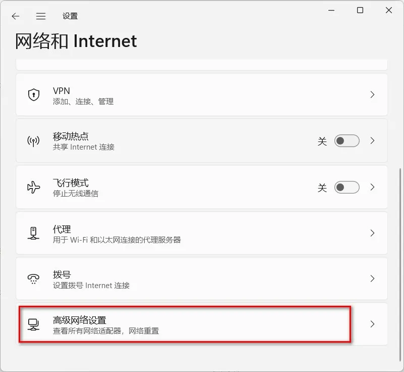 笔记本电脑没有WiFi连接功能怎么办？  第5张