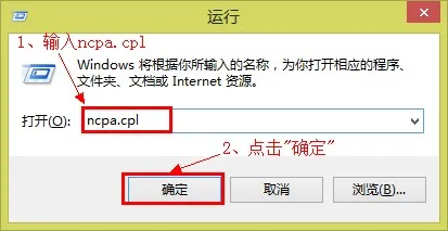 笔记本电脑没有无线网络连接图标怎么办？  第4张