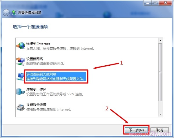 笔记本电脑如何连接隐藏wifi _  第7张