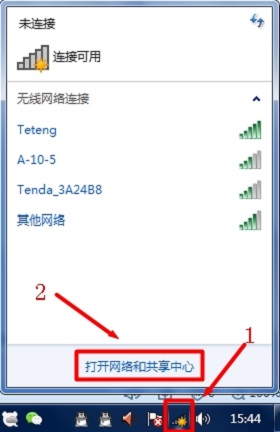 笔记本电脑如何连接隐藏wifi _  第5张