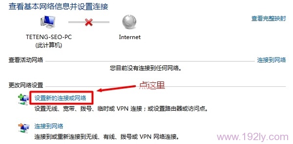 笔记本电脑如何连接隐藏wifi _  第6张