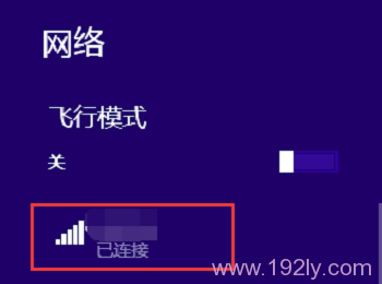 笔记本电脑如何连接隐藏wifi _  第18张