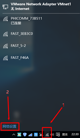笔记本电脑如何连接隐藏wifi _  第19张