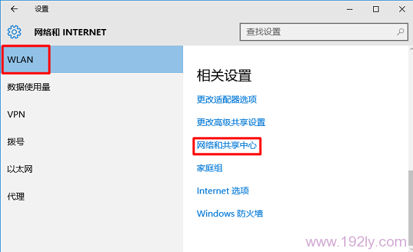 笔记本电脑如何连接隐藏wifi _  第20张