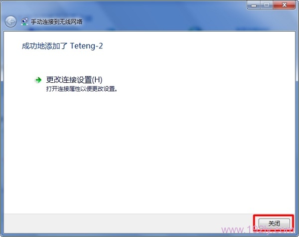 笔记本电脑如何连接隐藏wifi _  第24张
