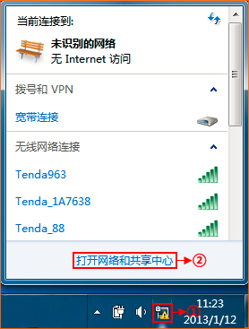 笔记本电脑无线网络连接不上是什么原因  第2张