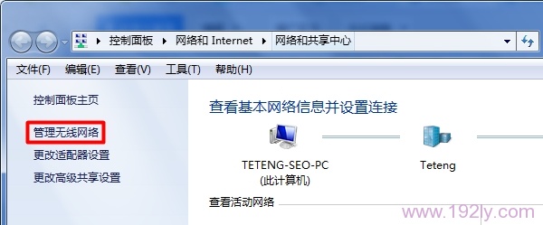 笔记本电脑无线网络连接不上是什么原因  第3张