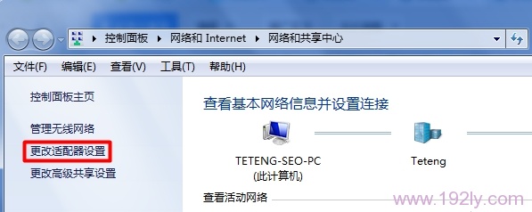 笔记本电脑无线网络连接不上是什么原因  第8张