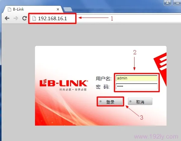 必联(B-Link)路由器实现无线中继  第1张