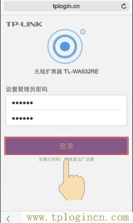 不要输入说明书中的tplogin.cn,而输入192.168.1.1  第14张