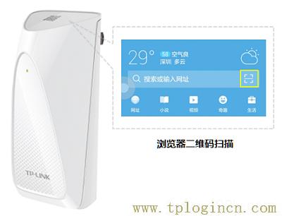 不要输入说明书中的tplogin.cn,而输入192.168.1.1  第13张