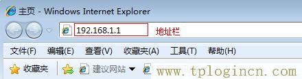 登录tplogin.cn  第6张