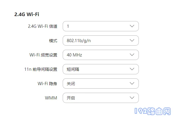 电脑wifi列表里找不到家里的wifi怎么办？  第3张