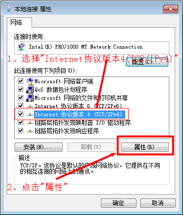 电脑能上qq但是打不开网页怎么办？  第4张
