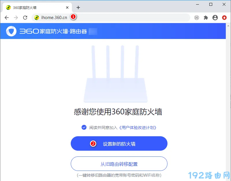 电脑如何登录路由器管理界面？  第4张