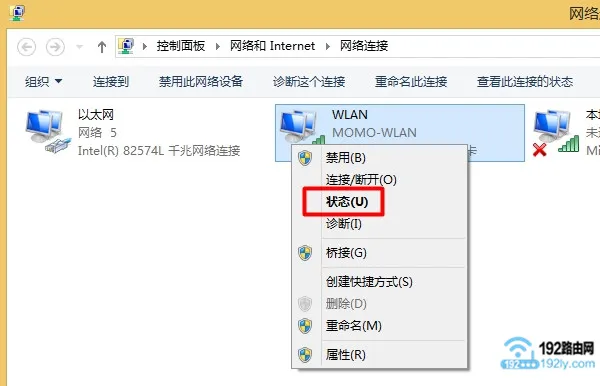 电脑如何获取路由器IP地址？  第6张