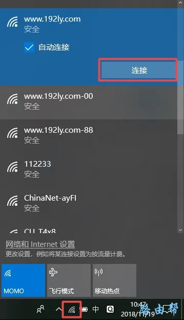 电脑怎么连接wifi ？
