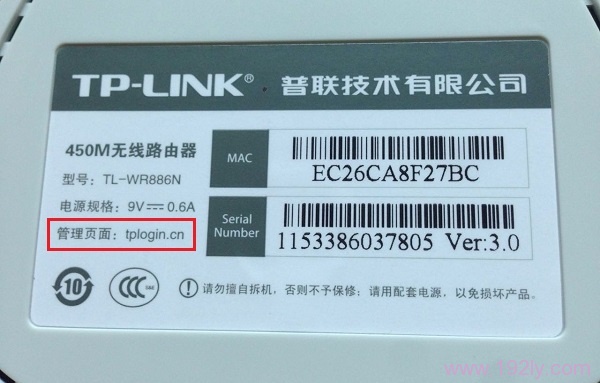 房东家的宽带接出后到我家如何接无线路由器(二)  第4张