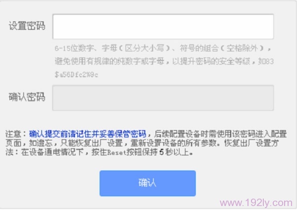 房东家的宽带接出后到我家如何接无线路由器(一)  第7张