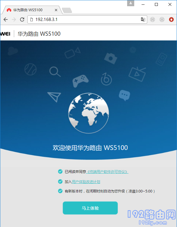 华为路由器与tplink路由器无线桥接教程  第2张