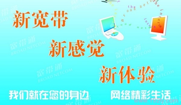 换宽带原来的路由器能直接用么_