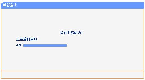 解决tplogin.cn打开是电信登录页面的办法是什么_  tplogin.cn管理员登录  第21张