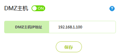 解决tplogin.cn打开是电信登录页面的办法是什么_  第4张