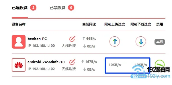 连接水星路由器wifi成功但上不了网怎么办？  第6张
