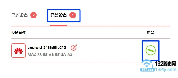 连接水星路由器wifi成功但上不了网怎么办？  第5张