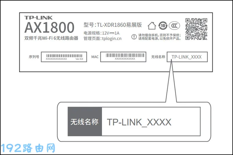 联通光猫怎样连接路由器？  第4张